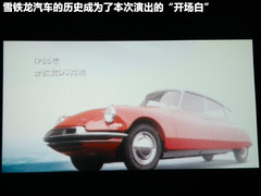 2011款 3.0L 自动 旗舰型