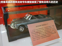 2011款 3.0L 自动 旗舰型