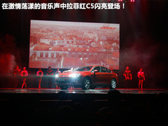 2011款 3.0L 自动 旗舰型