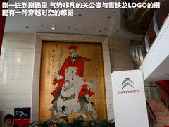 2011款 3.0L 自动 旗舰型
