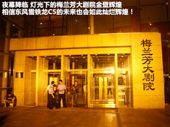 2011款 3.0L 自动 旗舰型