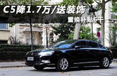 2011款 3.0L 自动 旗舰型