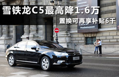 2011款 3.0L 自动 旗舰型