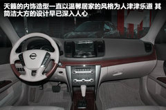 2011款 3.0L 自动 旗舰型