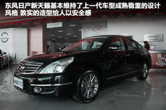 2011款 3.0L 自动 旗舰型