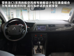 2011款 3.0L 自动 旗舰型