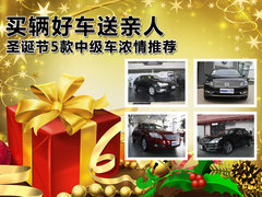 2011款 3.0L 自动 旗舰型