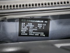 2011款 1.8L CVT 数智版祺雅型