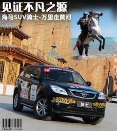 2011款 2.0 手动 丝路限量版 5座