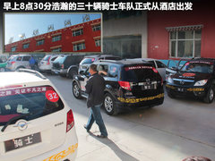 2011款 2.0 手动 丝路限量版 5座