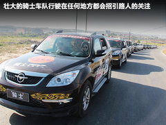2011款 2.0 手动 丝路限量版 5座