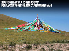 2011款 2.0 手动 丝路限量版 5座