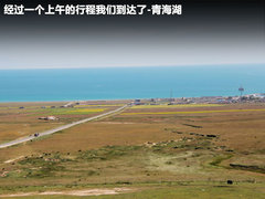 2011款 2.0 手动 丝路限量版 5座