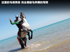 2011款 2.0 手动 丝路限量版 5座