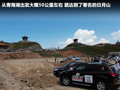 2011款 2.0 手动 丝路限量版 5座
