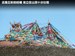 2011款 2.0 手动 丝路限量版 5座