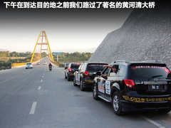 2011款 2.0 手动 丝路限量版 5座