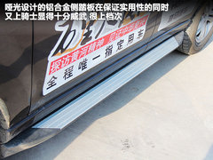 2011款 2.0 手动 丝路限量版 5座