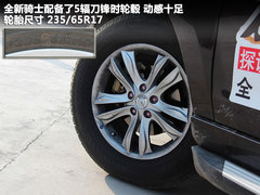 2011款 2.0 手动 丝路限量版 5座