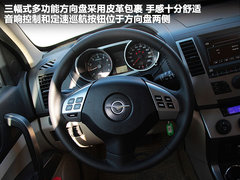 2011款 2.0 手动 丝路限量版 5座