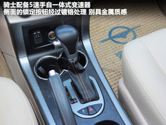 2011款 2.0 手动 丝路限量版 5座