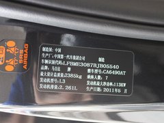 2011款 2.3 自动 尊贵版 7座