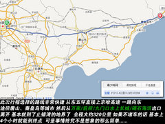 2011款 2.3 自动 尊贵版 7座
