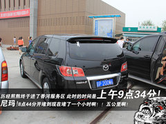 2011款 2.3 自动 尊贵版 7座