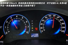 2011款 2.3 自动 尊贵版 7座