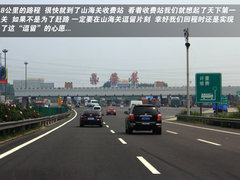 2011款 2.3 自动 尊贵版 7座