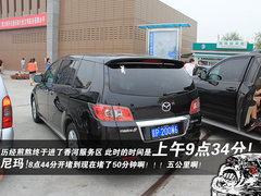 2011款 2.3 自动 尊贵版 7座