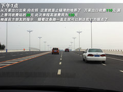 2011款 2.3 自动 尊贵版 7座