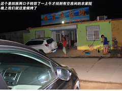 2011款 2.3 自动 尊贵版 7座