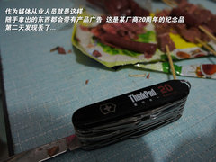 2011款 2.3 自动 尊贵版 7座