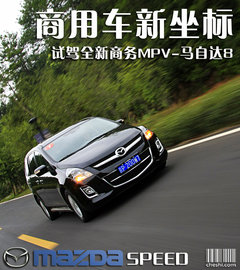2011款 2.3 自动 至尊版 7座