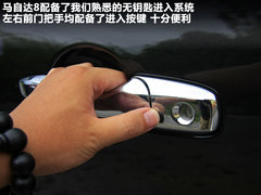 2011款 2.3 自动 至尊版 7座