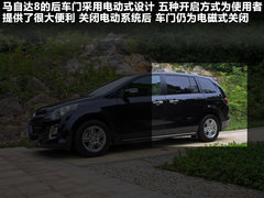 2011款 2.3 自动 至尊版 7座