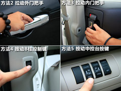 2011款 2.3 自动 至尊版 7座