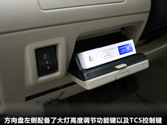 2011款 2.3 自动 至尊版 7座
