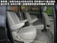 2011款 2.3 自动 至尊版 7座