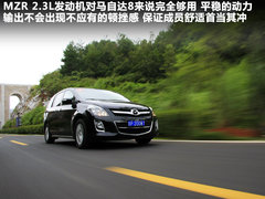 2011款 2.3 自动 至尊版 7座