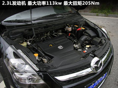 2011款 2.3 自动 至尊版 7座