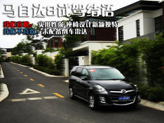 2011款 2.3 自动 至尊版 7座