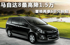 2011款 2.3 自动 至尊版 7座