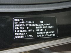 2011款 2.3 自动 至尊版 7座
