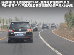 2011款 2.3 自动 至尊版 7座