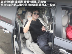 2011款 2.3 自动 至尊版 7座