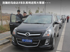 2011款 2.3 自动 至尊版 7座