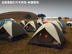 2011款 2.3 自动 至尊版 7座