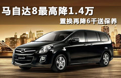 2011款 2.3 自动 至尊版 7座